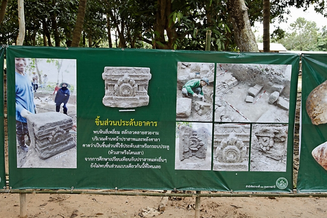 01-Prasat Tam Nak Sai-011